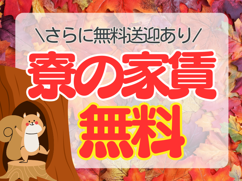 株式会社ワールドインテックのアルバイト・バイト求人情報-04