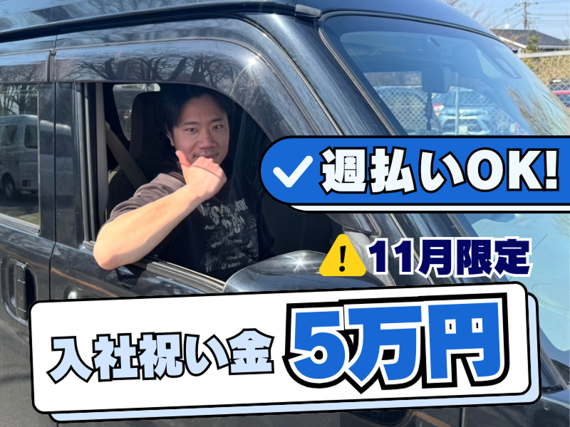 株式会社OLIの求人・転職情報