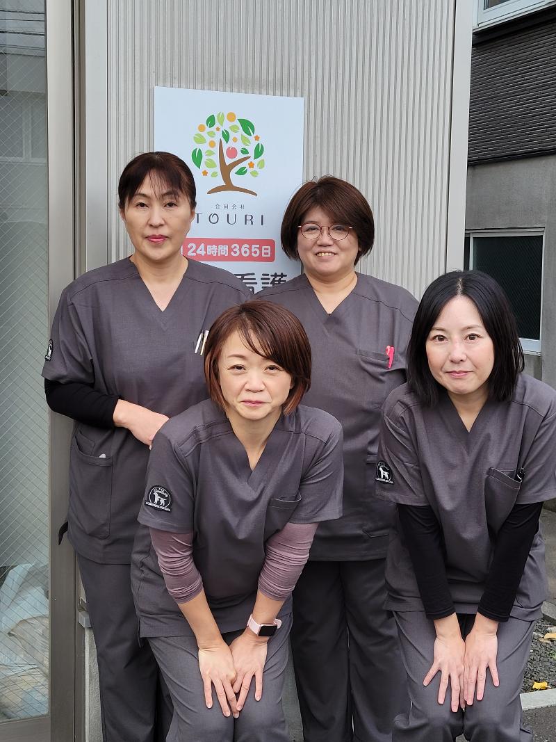 合同会社TOURIのアルバイト・バイト求人情報-02