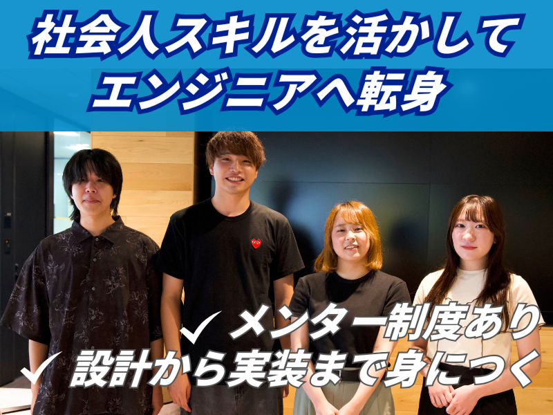 株式会社イーディーエーの求人・転職情報