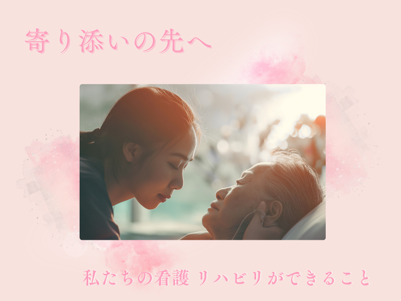 株式会社さんごの求人・転職情報