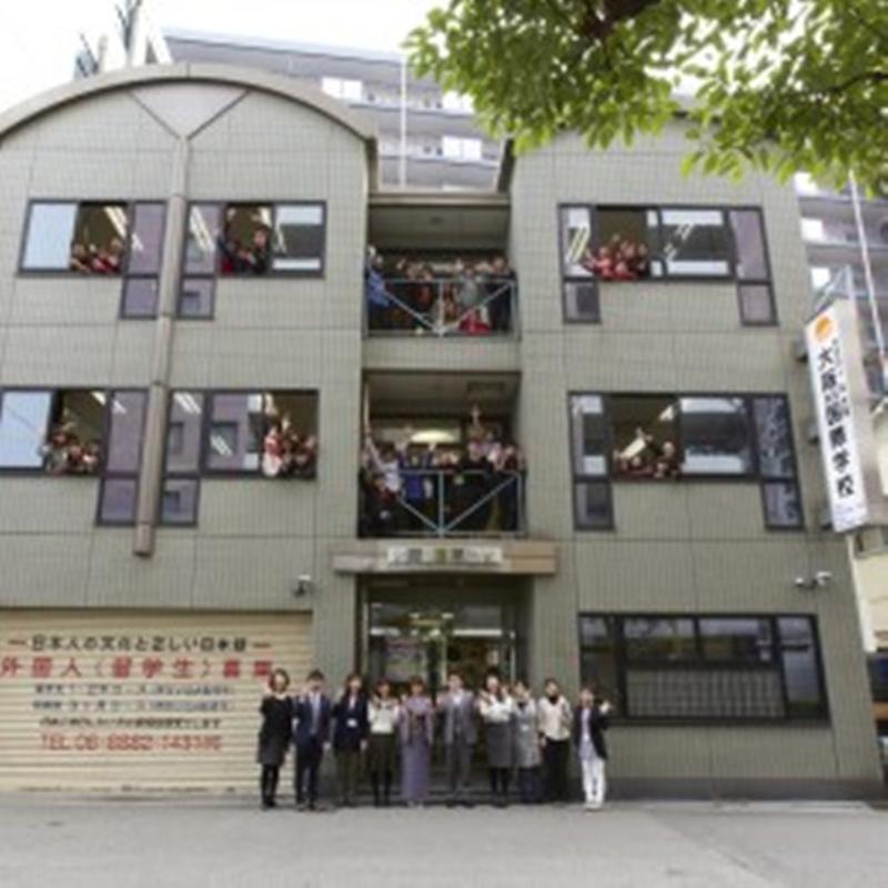 学校法人岡学園　大阪文化国際学校のアルバイト・バイト求人情報-02