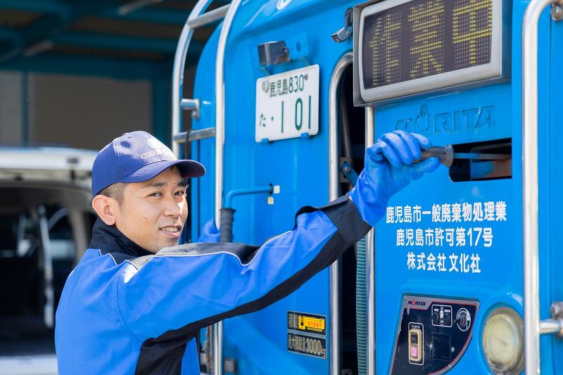 株式会社文化社のアルバイト・バイト求人情報-05