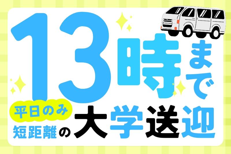 株式会社冨士タクシー