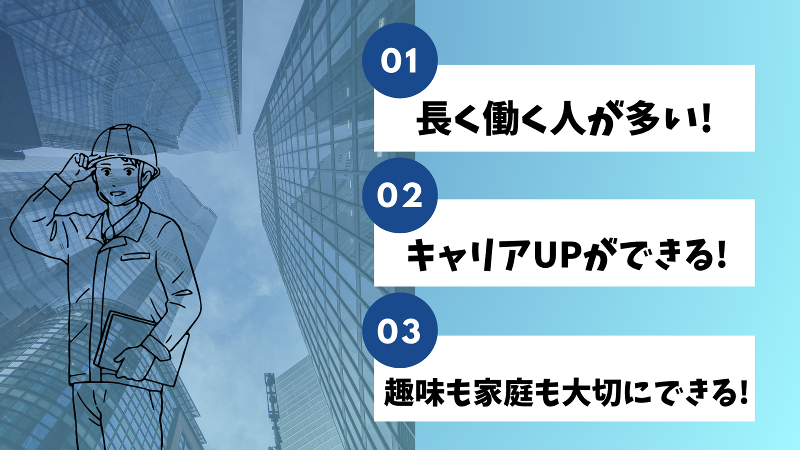 株式会社リオルサのアルバイト・バイト求人情報-02