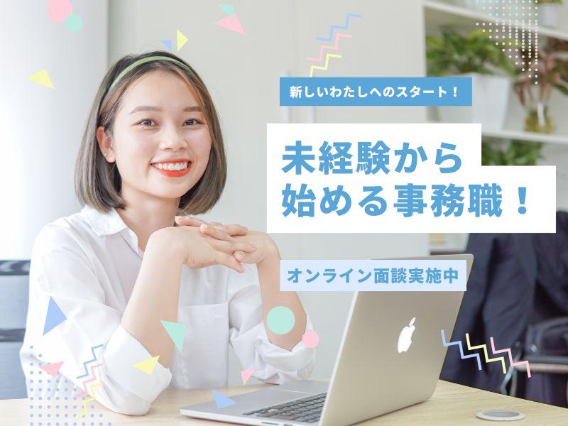 株式会社よきあすのアルバイト・バイト求人情報-20