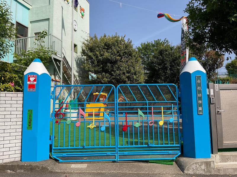 学校法人田中学園の求人・転職情報