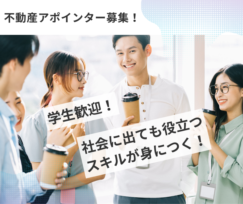 株式会社REGOLITHのアルバイト・バイト求人情報-02