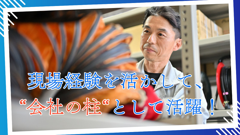 株式会社SAITO　のアルバイト・バイト求人情報-03