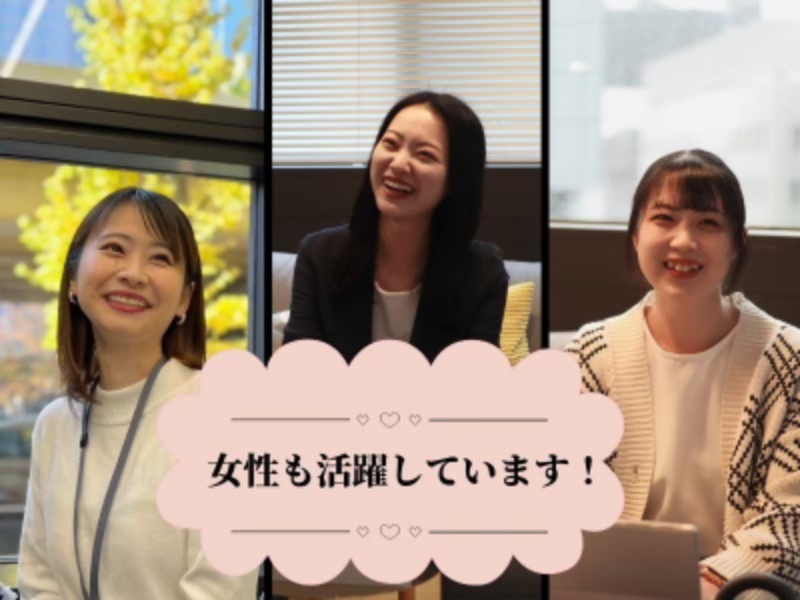 株式会社アス・ウイッツのアルバイト・バイト求人情報-02