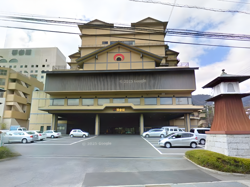 ことひら温泉 琴参閣/客室223部屋 /客室単価20,000円の求人・転職情報