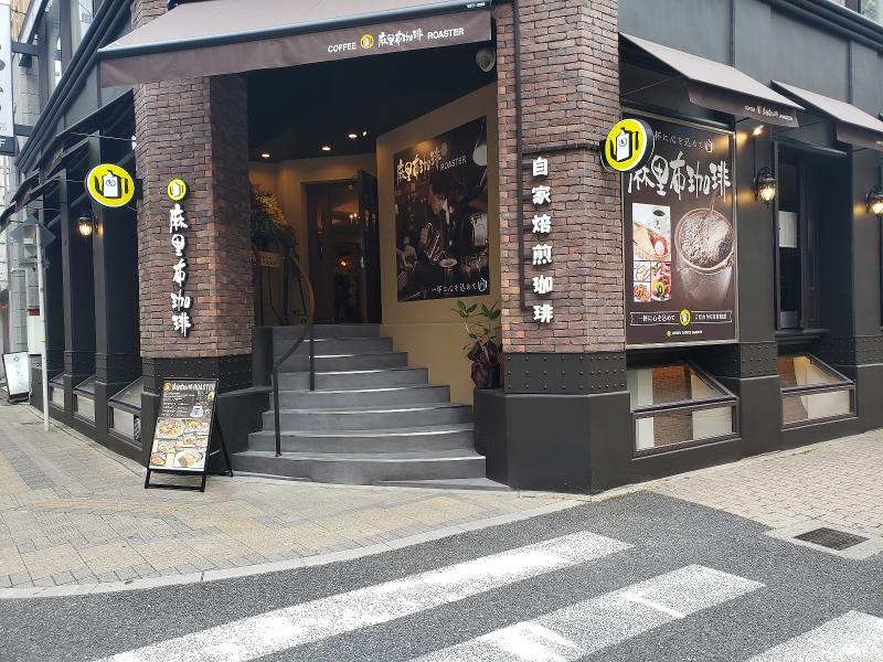 麻里布珈琲ロースター　室の木町店のアルバイト・バイト求人情報-02