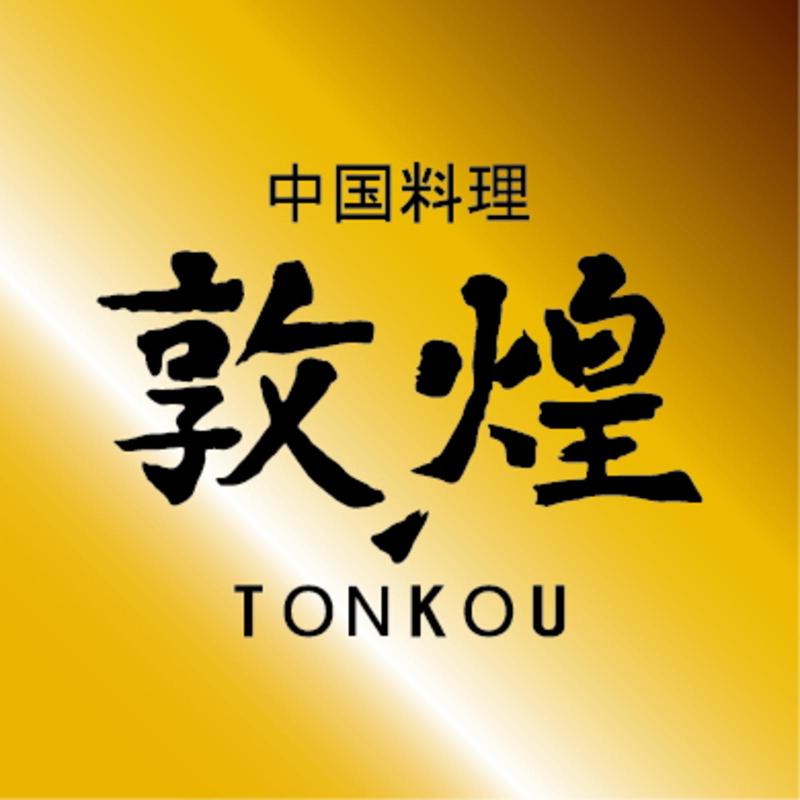 株式会社 焼肉坂井ホールディングス-0038の求人・転職情報