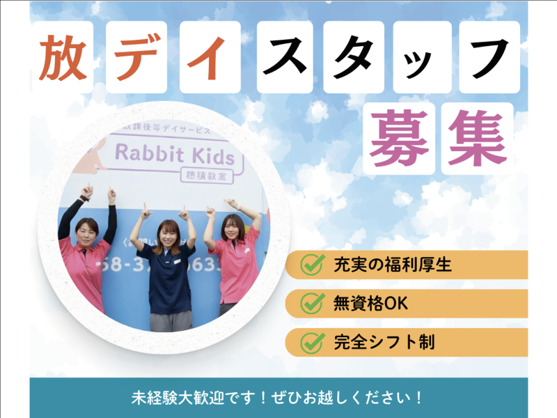 株式会社ＩＣＨＩＲＵホールディングスの求人・転職情報