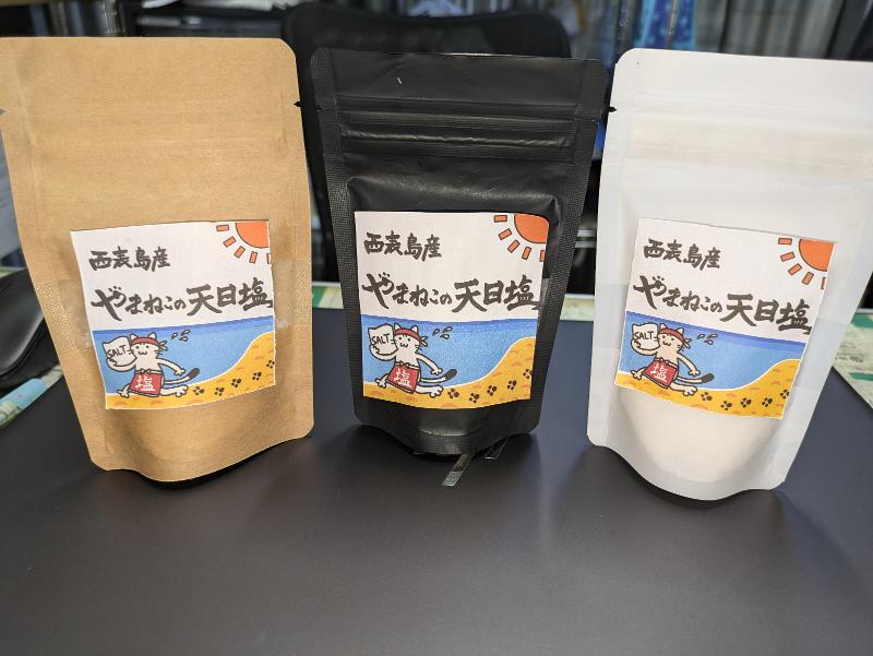 やまねこ宅配のアルバイト・バイト求人情報-02