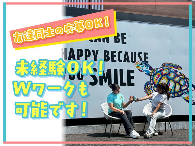 W’ms株式会社のアルバイト・バイト求人情報-03