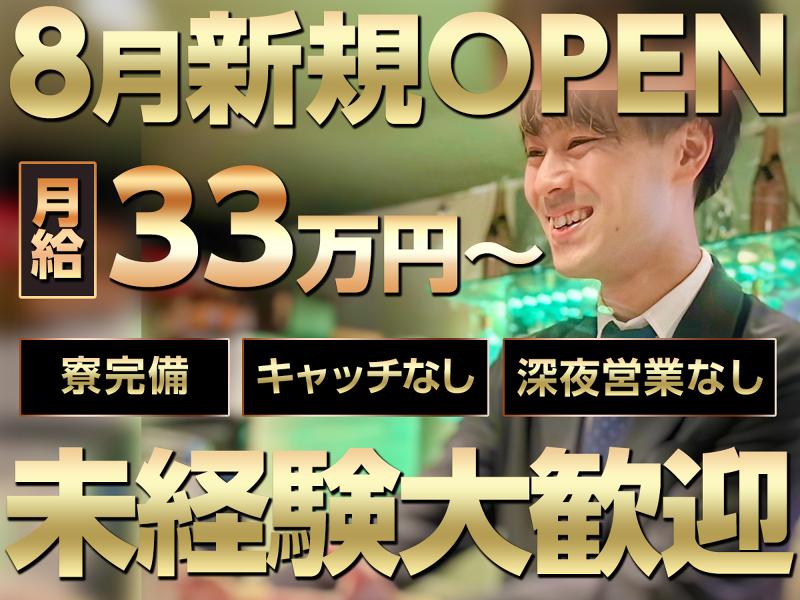 株式会社 ケンティーの求人・転職情報