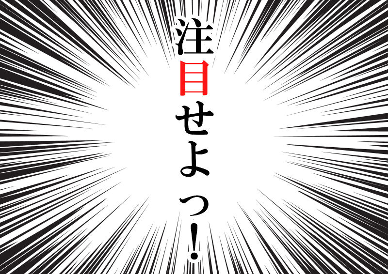 有限会社周船寺タクシーの求人情報