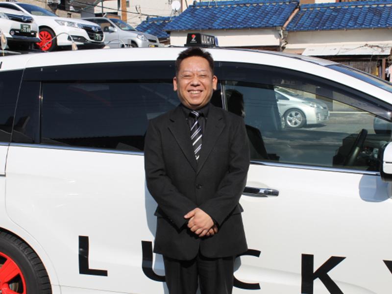 ラッキー自動車株式会社の求人情報