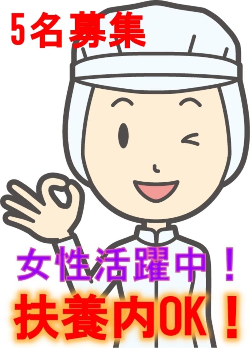 株式会社メッセ