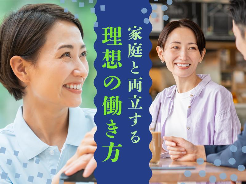 株式会社キャリア(SC姫路)の派遣求人情報