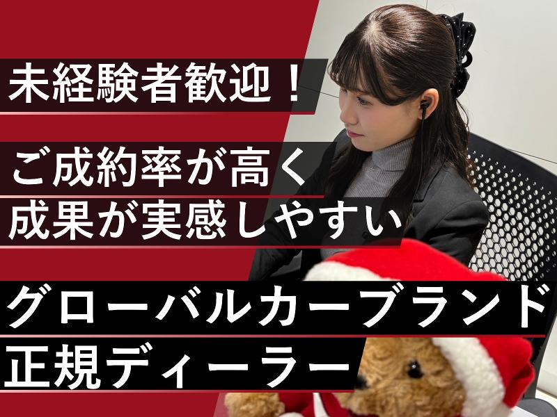 株式会社ホワイトハウスの求人・転職情報