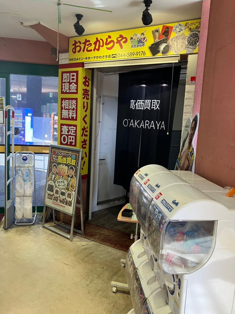 株式会社琉コーポレーションの求人・転職情報