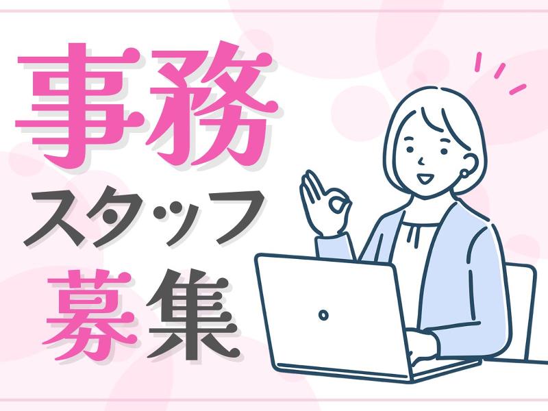 アデコ株式会社の求人・転職情報