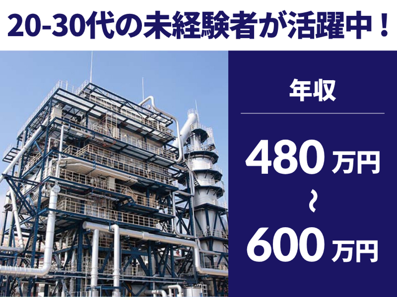 株式会社エンディングキャリアの求人・転職情報