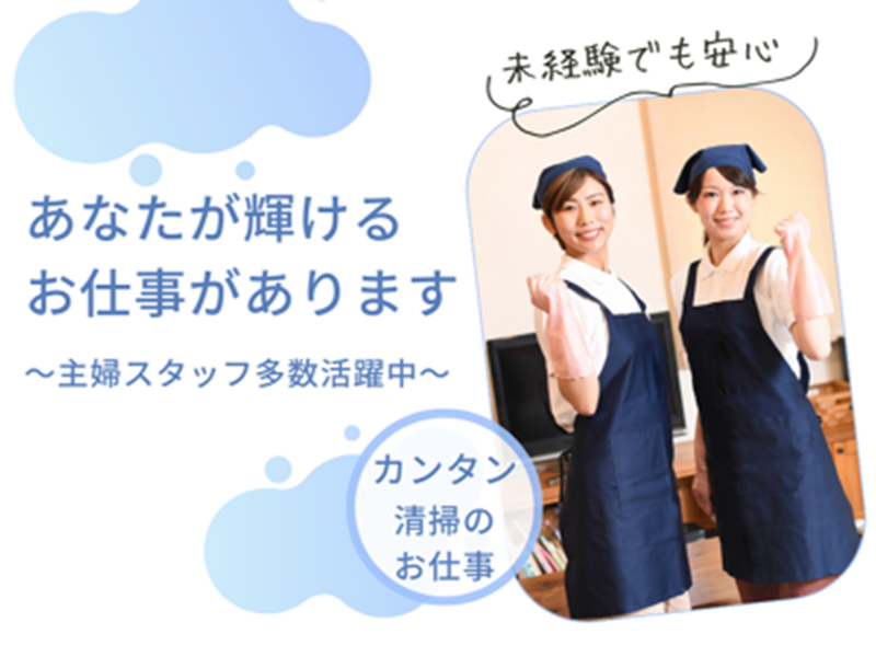 株式会社西村商事のアルバイト・バイト求人情報-02