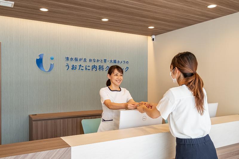 静岡清水桜が丘 おなかと胃・大腸カメラのうおたに内科クリニックの派遣求人情報