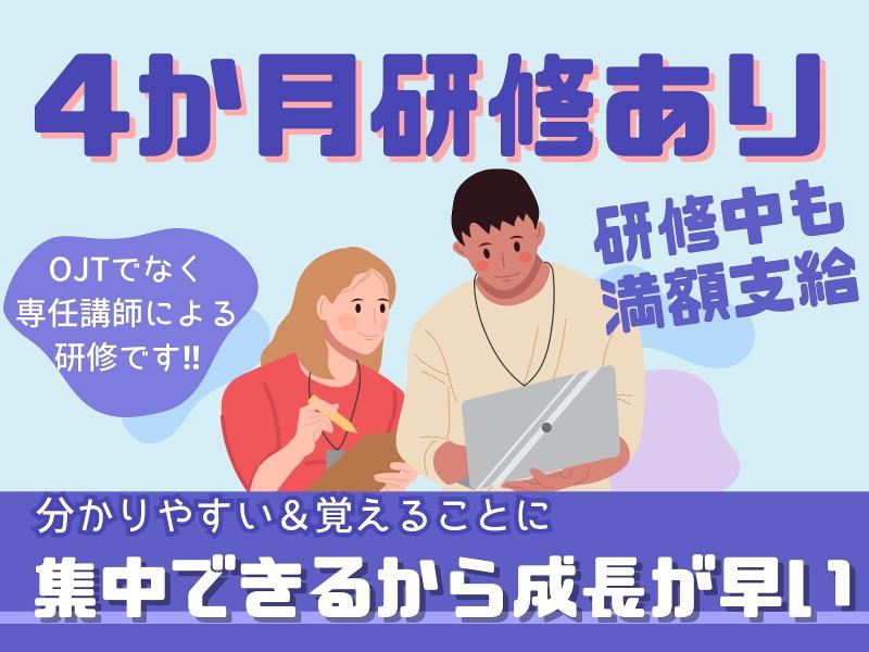 株式会社日本技術センターの求人・転職情報