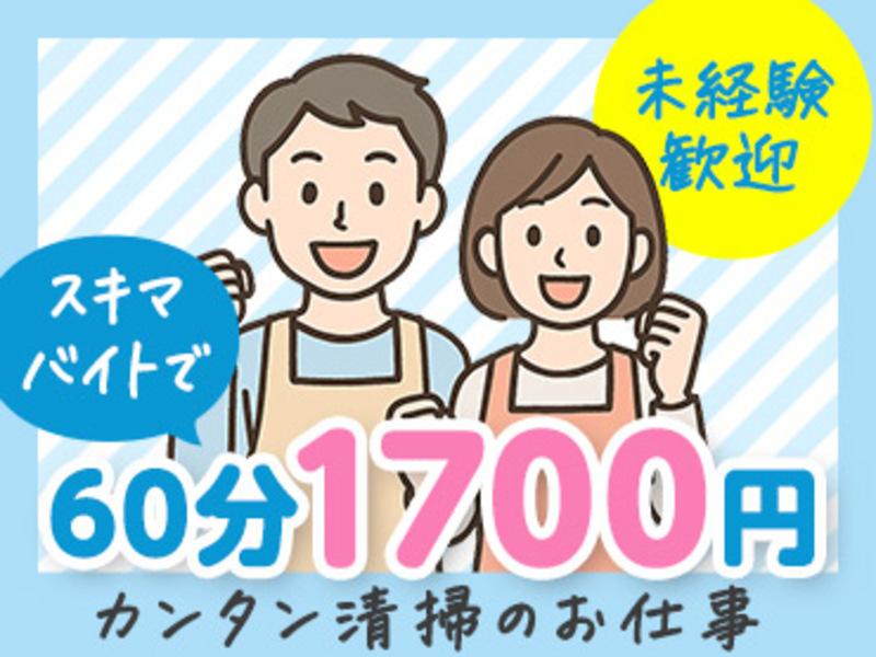 ベガビック多治見店のアルバイト・バイト求人情報-07
