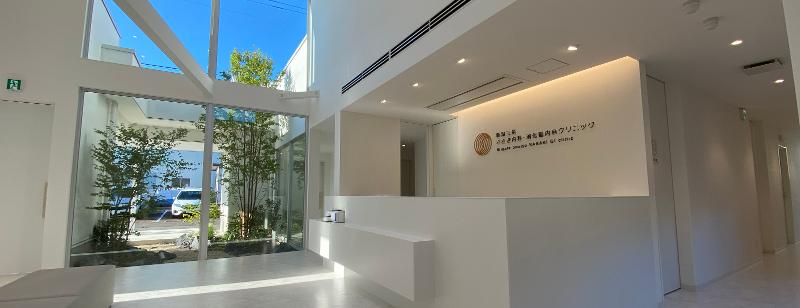 新潟三条ささき内科・消化器内科クリニックの求人・転職情報