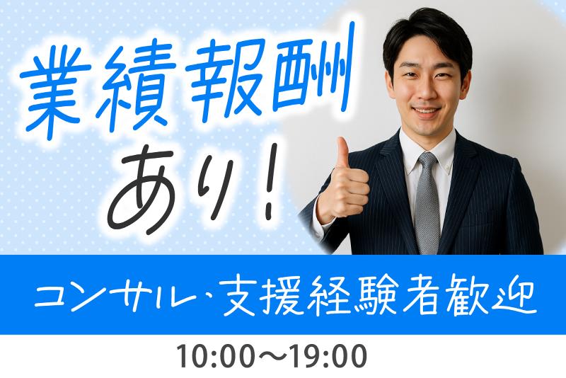日本賃貸保証株式会社の求人・転職情報
