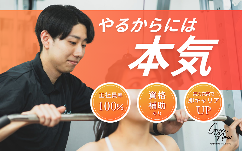 (株)イートゥアイの求人・転職情報