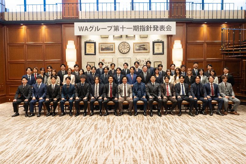 ダブルエース株式会社の求人・転職情報