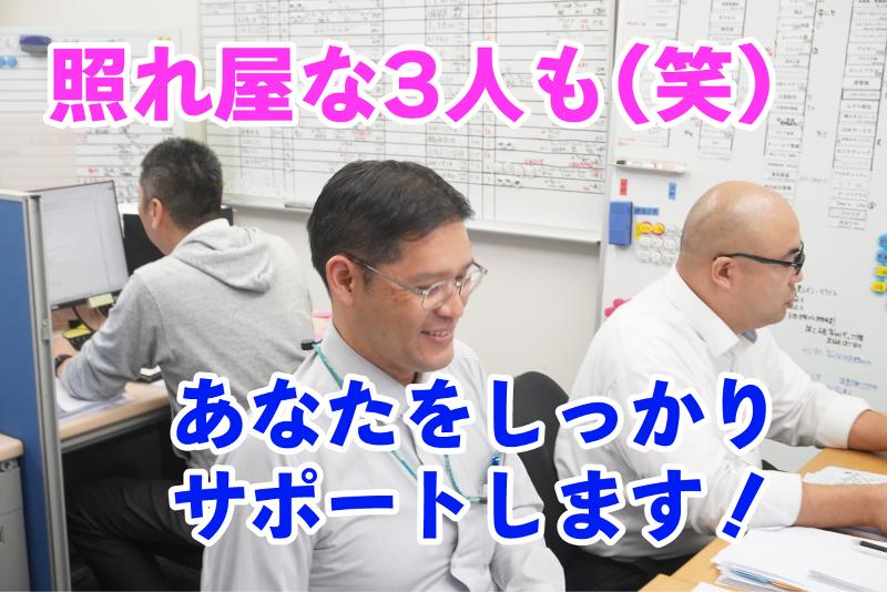 ヒューマンセキュリティ株式会社のアルバイト・バイト求人情報-03