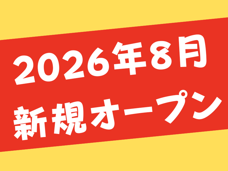 株式会社tttの求人・転職情報