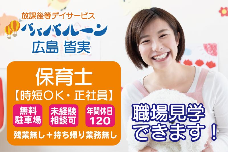 株式会社ジョイナスの求人・転職情報