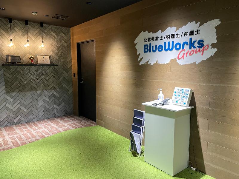 税理士法人BlueWorksTaxのアルバイト・バイト求人情報-03