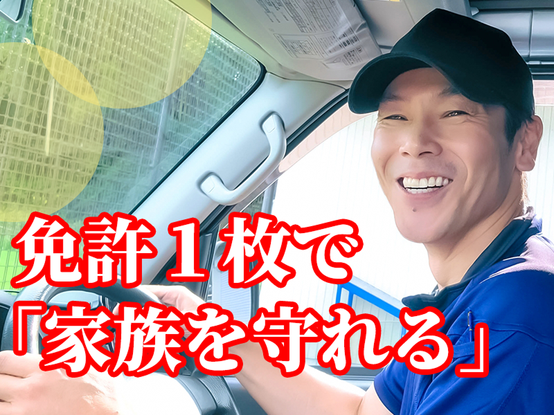 モバイルオーダーの求人・転職情報