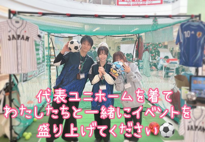 EEM株式会社のアルバイト・バイト求人情報-05