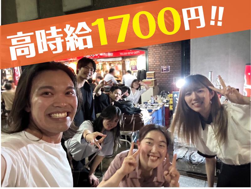 株式会社レップのアルバイト・バイト求人情報-02