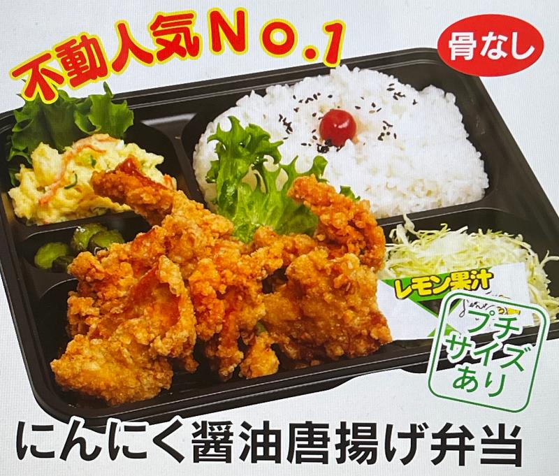 有限会社五衛門のアルバイト・バイト求人情報-04