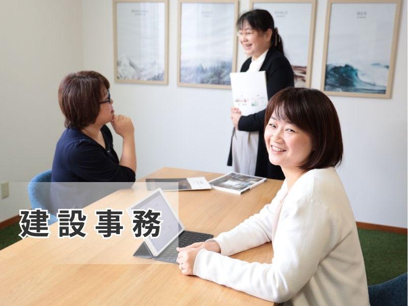 中村土建株式会社の派遣求人情報