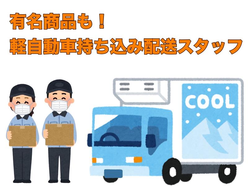 株式会社グリーンエナジーの求人・転職情報