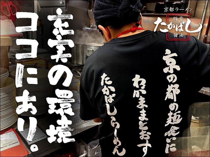クーデションカンパニー株式会社の求人・転職情報