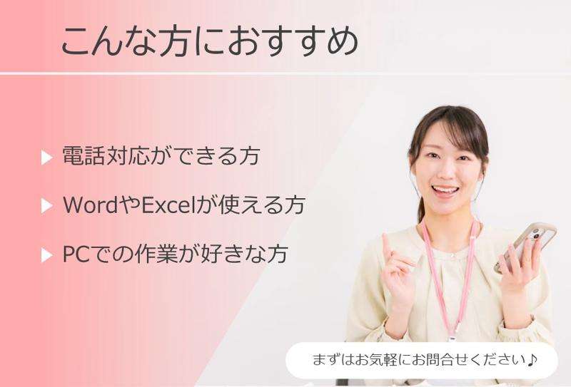 都築工業株式会社のアルバイト・バイト求人情報-03