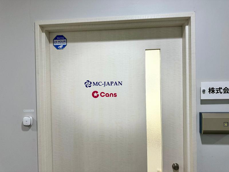 株式会社Cansのアルバイト・バイト求人情報-05